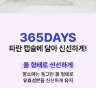 id EXO-V® Plus Ampoule - 30ml