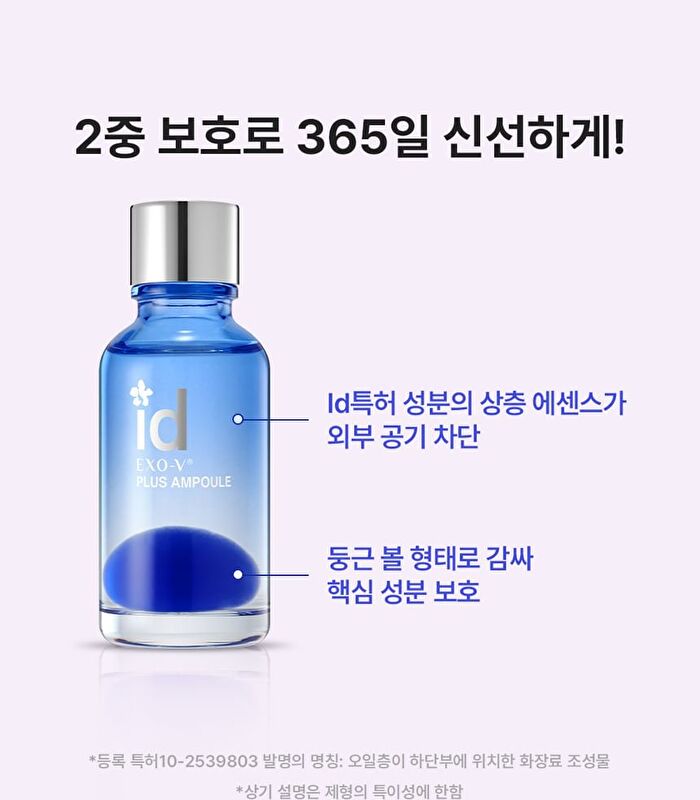 id EXO-V® Plus Ampoule - 30ml
