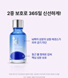 id EXO-V® Plus Ampoule - 30ml