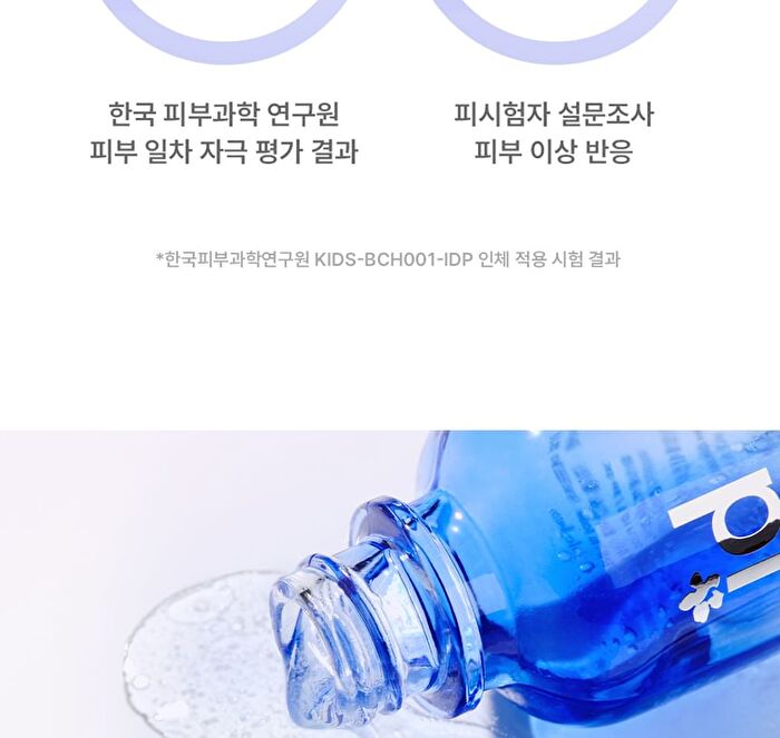 id EXO-V® Plus Ampoule - 30ml