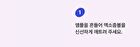 id EXO-V® Plus Ampoule - 30ml