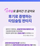 id EXO-V® Plus Ampoule - 30ml