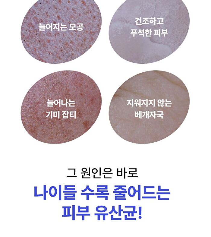 id EXO-V® Plus Ampoule - 30ml