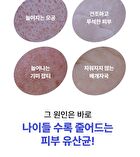 id EXO-V® Plus Ampoule - 30ml
