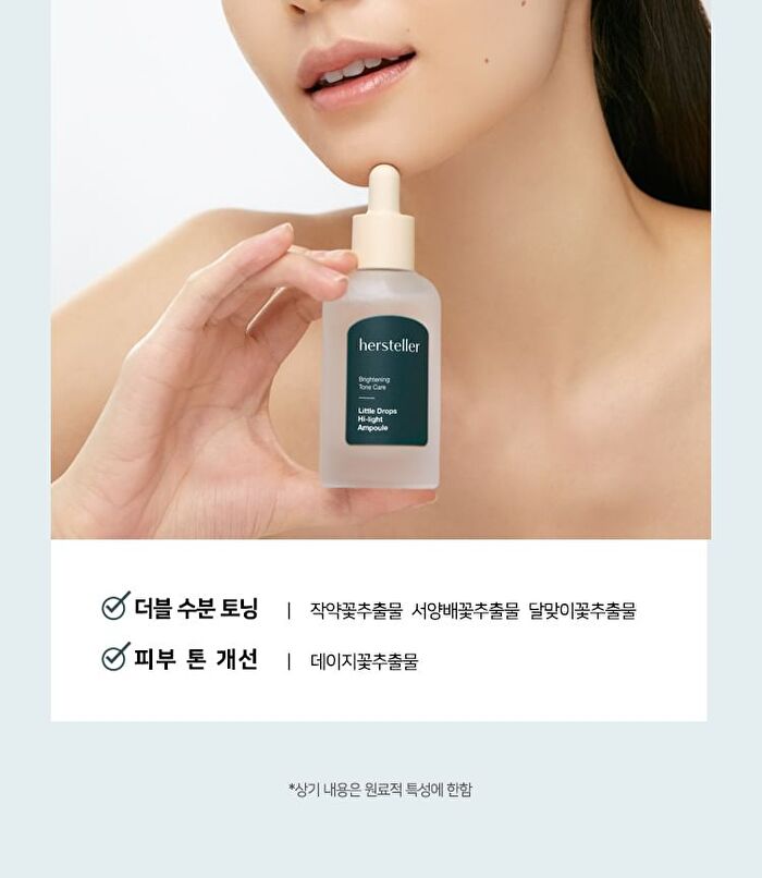 hersteller Little Drops Hi-light Ampoule - 43ml