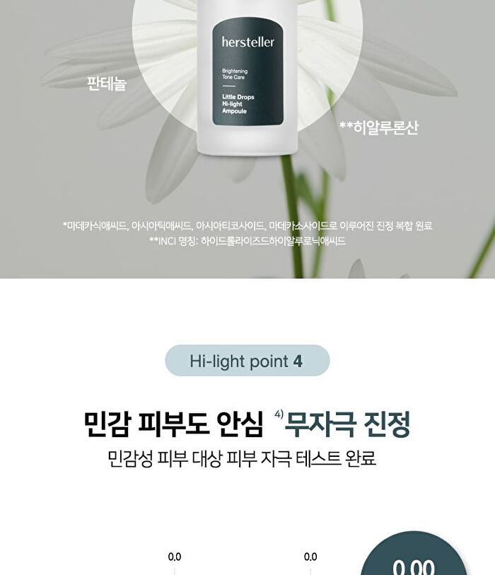hersteller Little Drops Hi-light Ampoule - 43ml