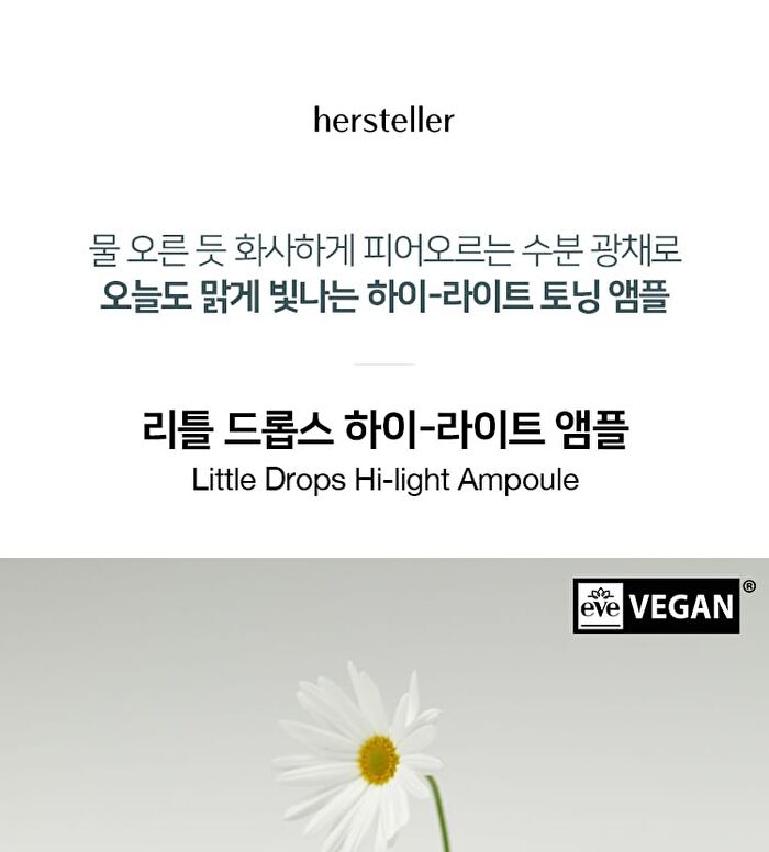 hersteller Little Drops Hi-light Ampoule - 43ml