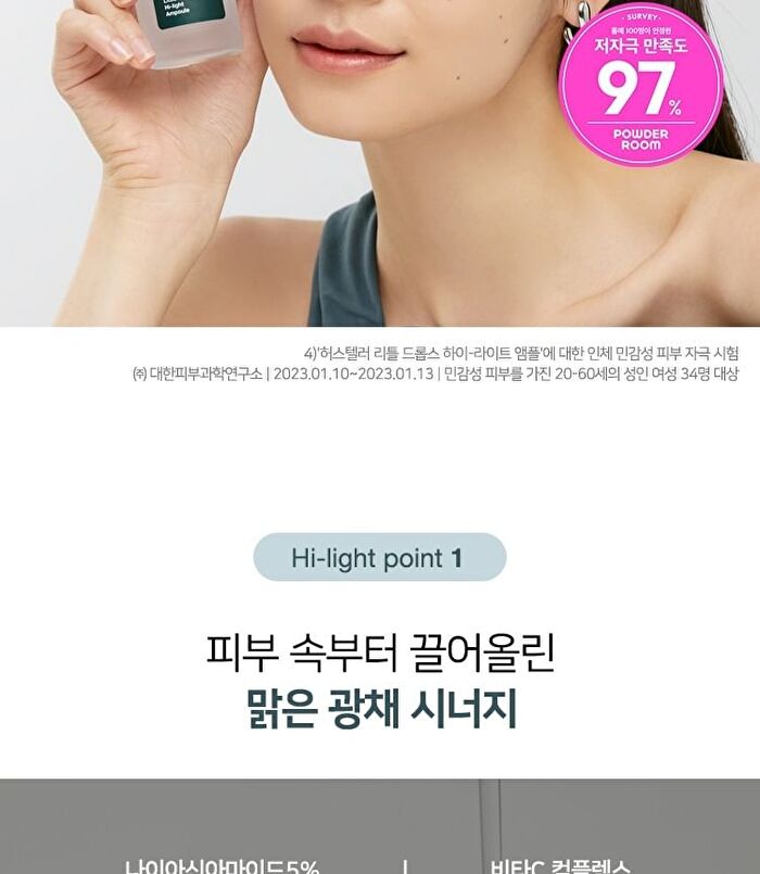 hersteller Little Drops Hi-light Ampoule - 43ml