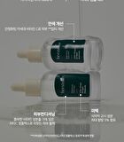 hersteller Little Drops Hi-light Ampoule - 43ml