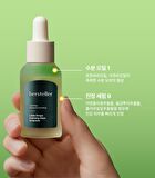 hersteller Little Drops Calming Days Ampoule - 45ml