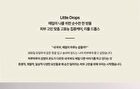 hersteller Little Drops Calming Days Ampoule - 45ml