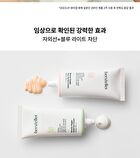 Wonder Veggie Tone Up Sun Cream - 50ml