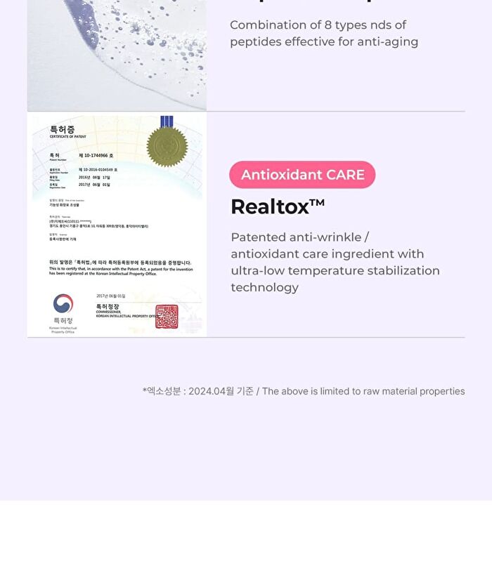 id EXO-V® ProLifting Set - 3pcs