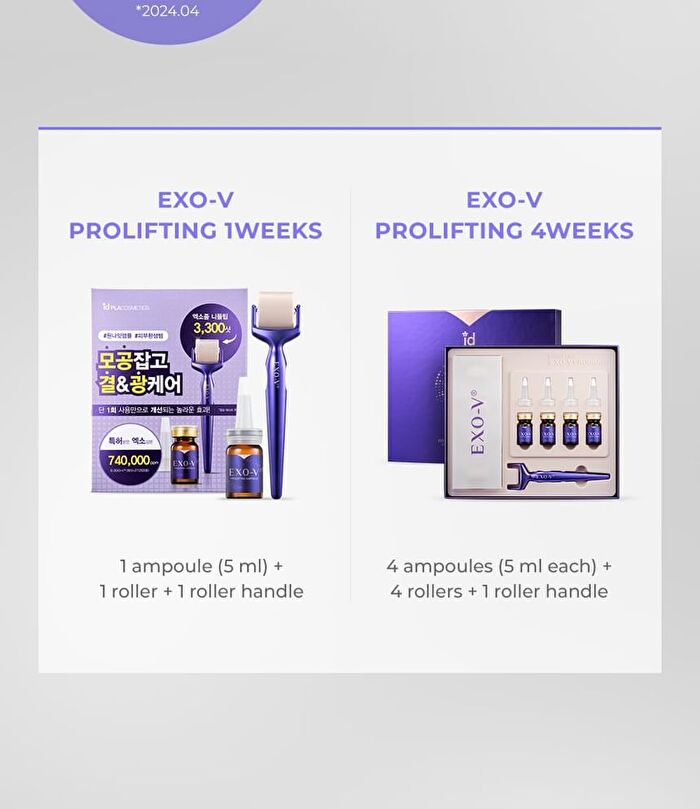 id EXO-V® ProLifting Set - 3pcs