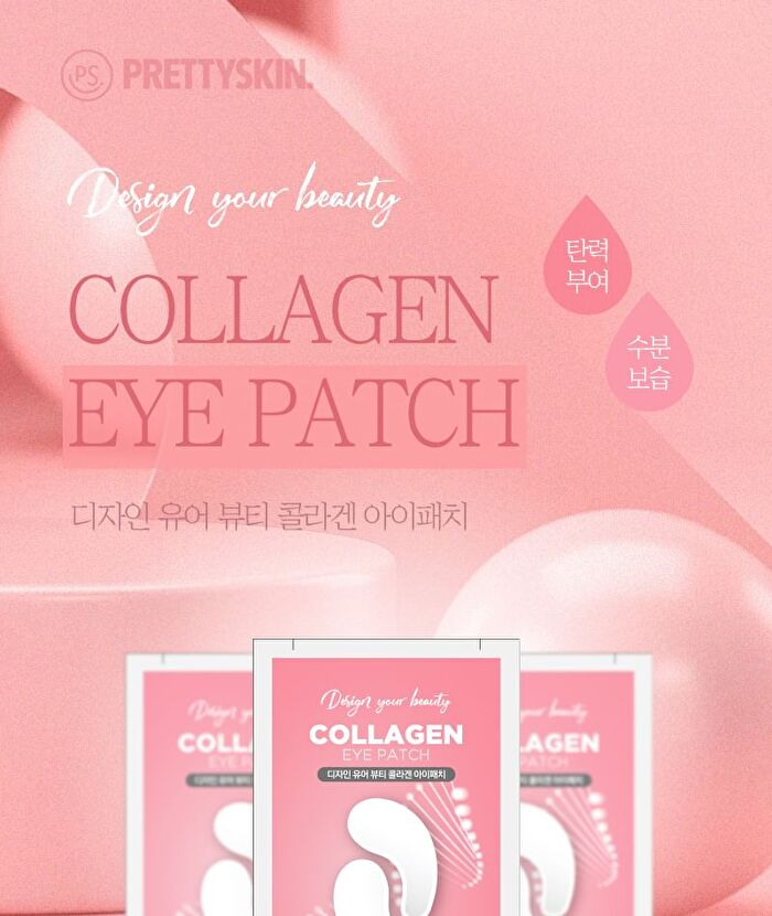 Design Your Beauty Collagen Eye Patch - 2024 Version - 3.1g