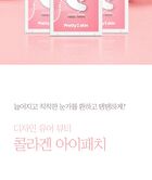 Design Your Beauty Collagen Eye Patch - 2024 Version - 3.1g