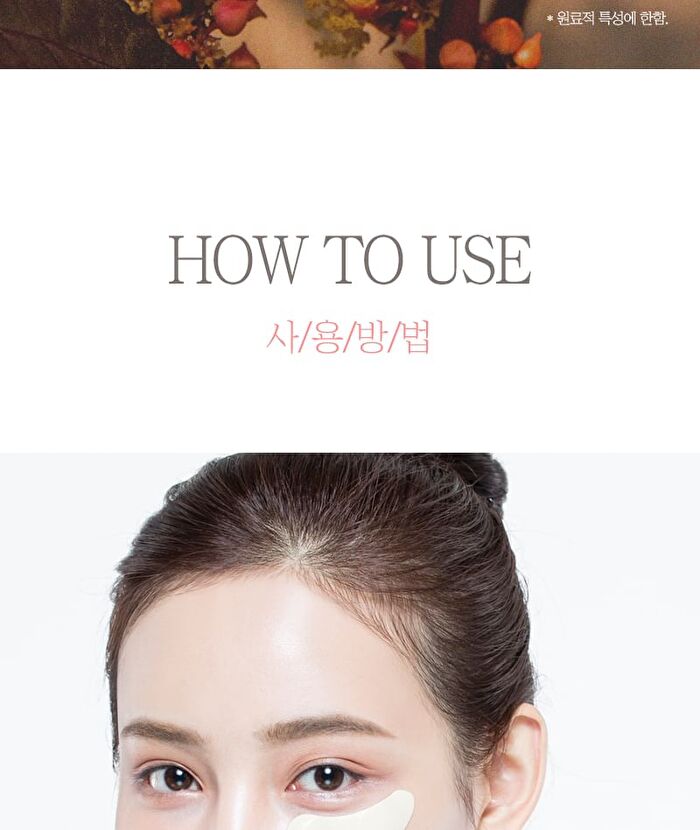 Design Your Beauty Collagen Eye Patch - 2024 Version - 3.1g
