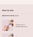 Daily Lacto Inner Care Gel - 1.8g x 7 pcs