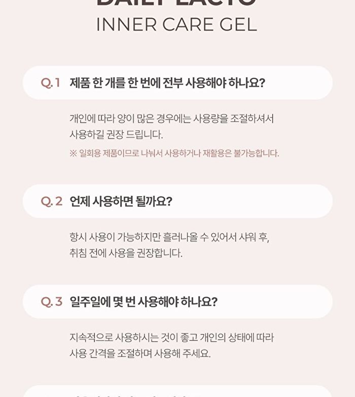 Daily Lacto Inner Care Gel - 1.8g x 7 pcs