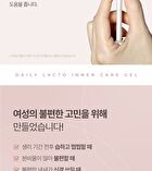 Daily Lacto Inner Care Gel - 1.8g x 7 pcs