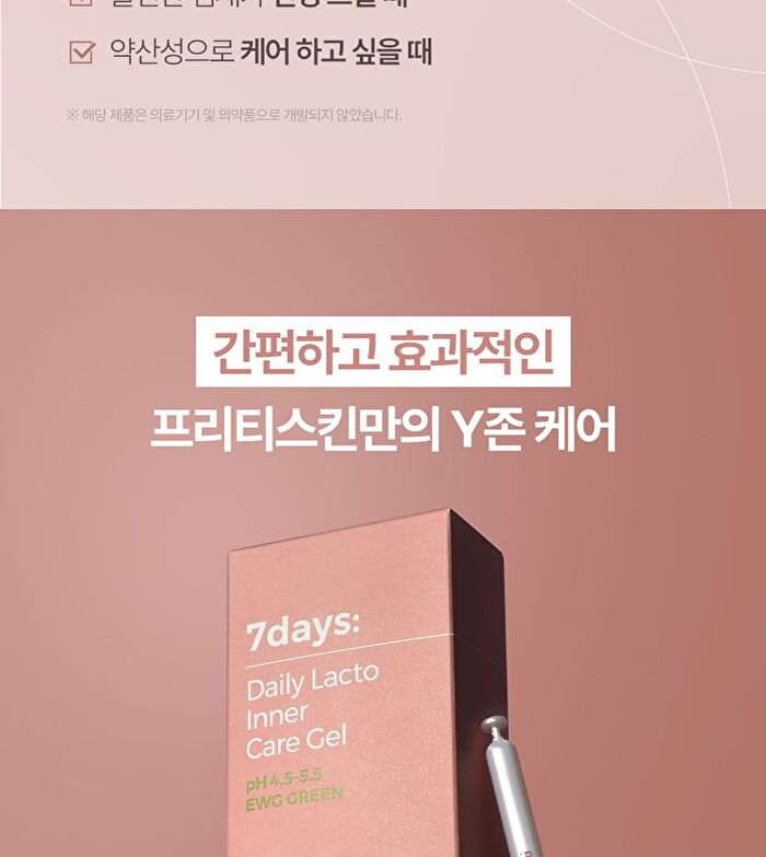 Daily Lacto Inner Care Gel - 1.8g x 7 pcs