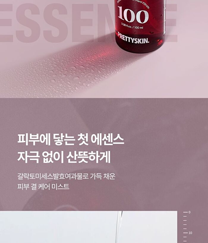 Galactomyces First Essence Mist - 100ml