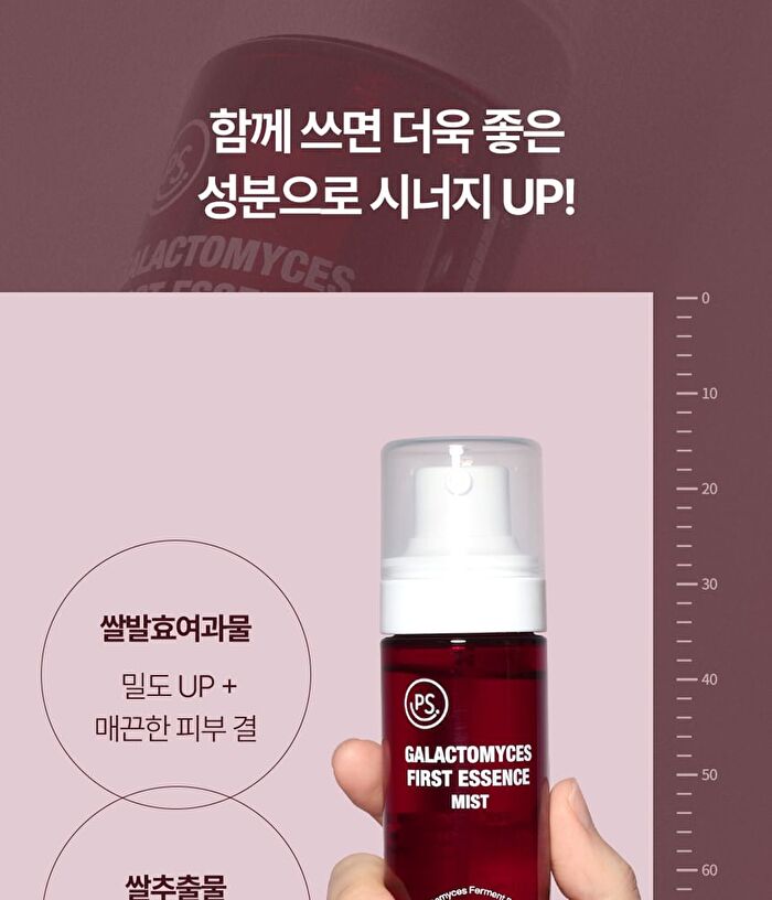 Galactomyces First Essence Mist - 100ml