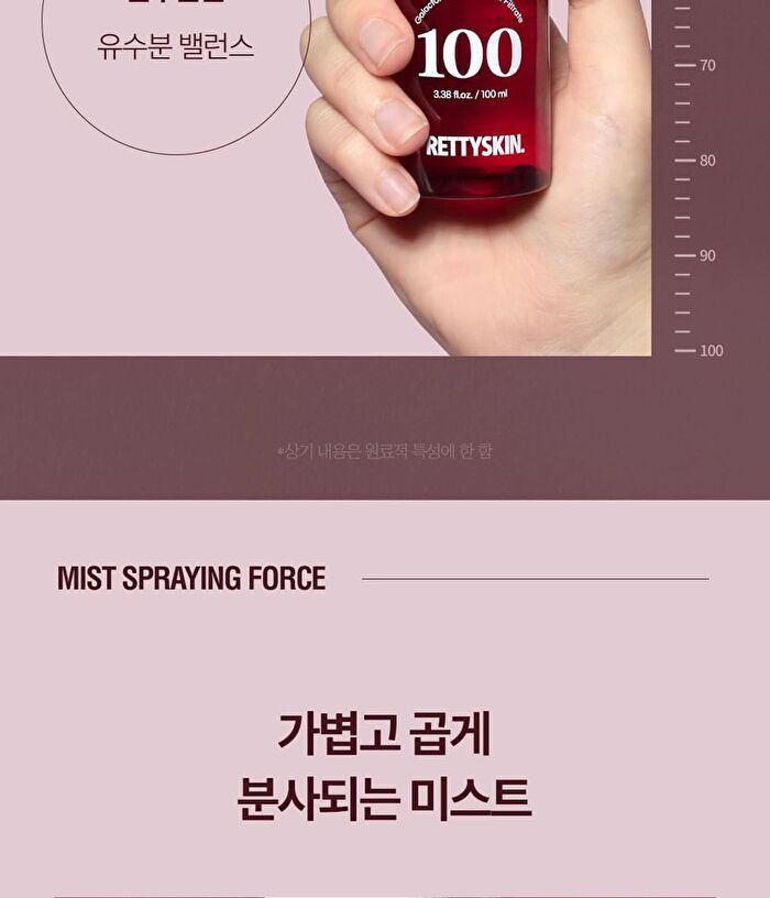 Galactomyces First Essence Mist - 100ml
