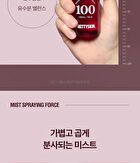 Galactomyces First Essence Mist - 100ml