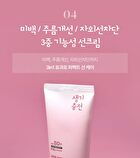Sun Cream - 3 Types - No-Sebum
