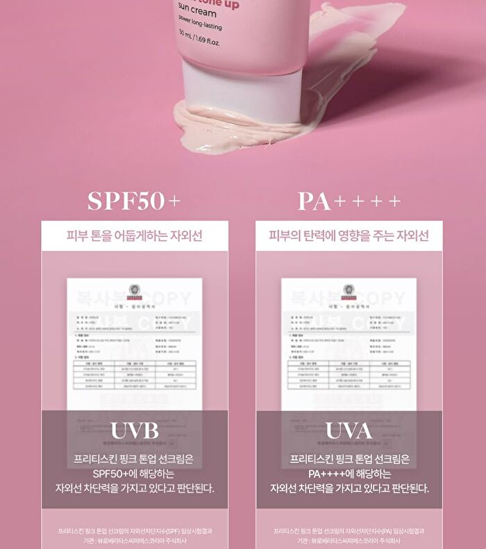 Sun Cream - 3 Types - No-Sebum