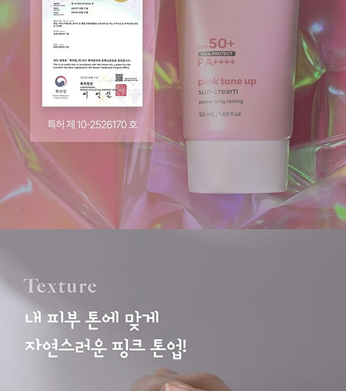 Sun Cream - 3 Types - No-Sebum