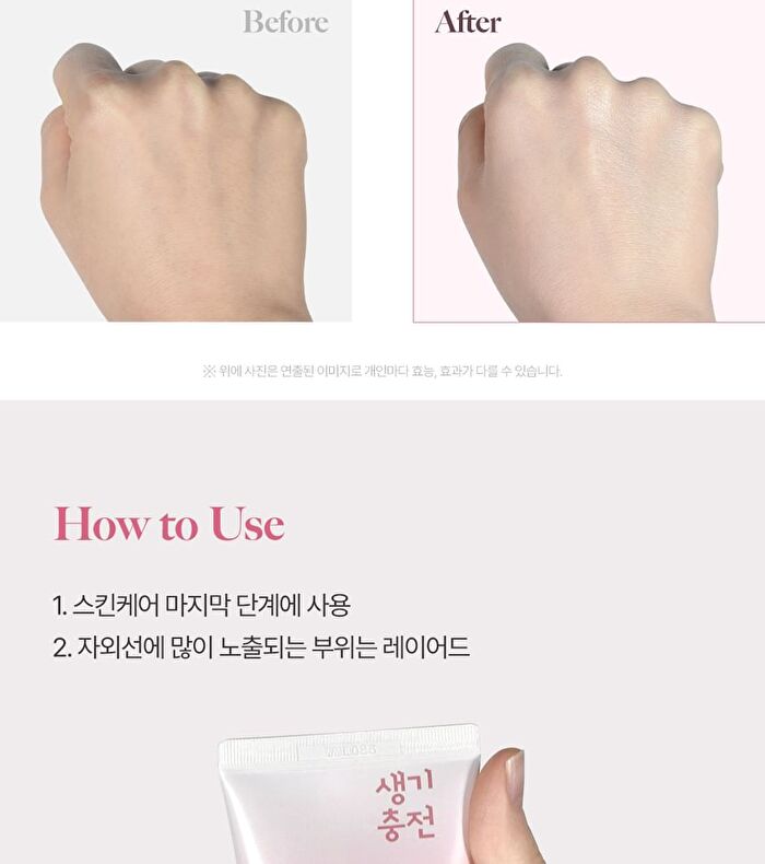 Sun Cream - 3 Types - No-Sebum