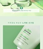 Sun Cream - 3 Types - No-Sebum