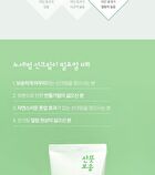 Sun Cream - 3 Types - No-Sebum