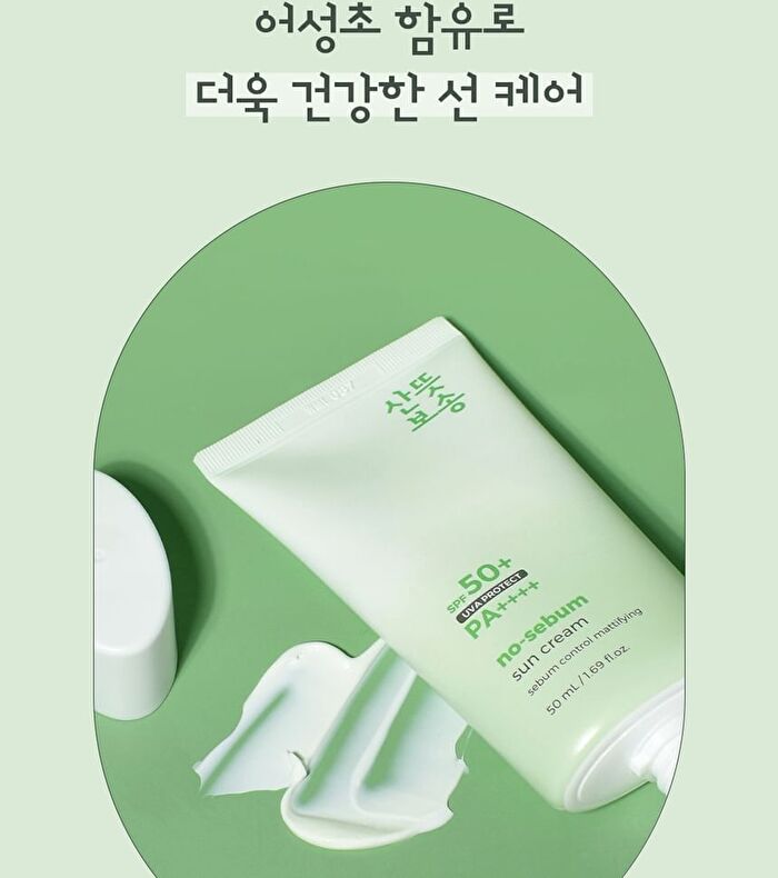 Sun Cream - 3 Types - No-Sebum