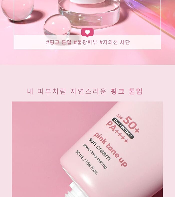 Sun Cream - 3 Types - No-Sebum
