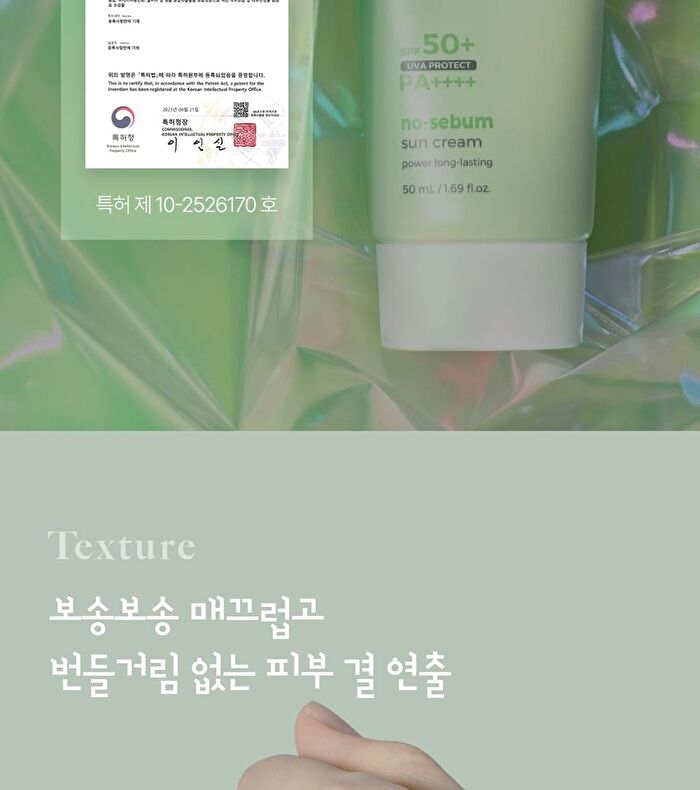 Sun Cream - 3 Types - No-Sebum