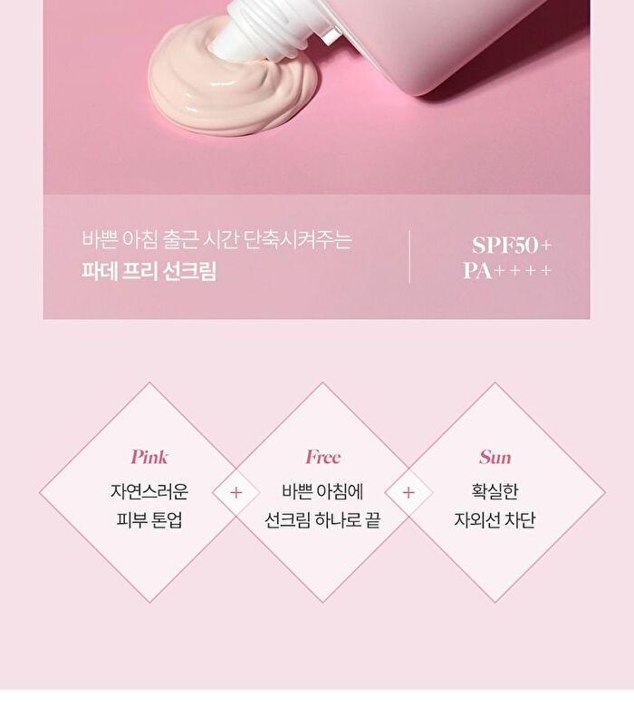 Sun Cream - 3 Types - No-Sebum