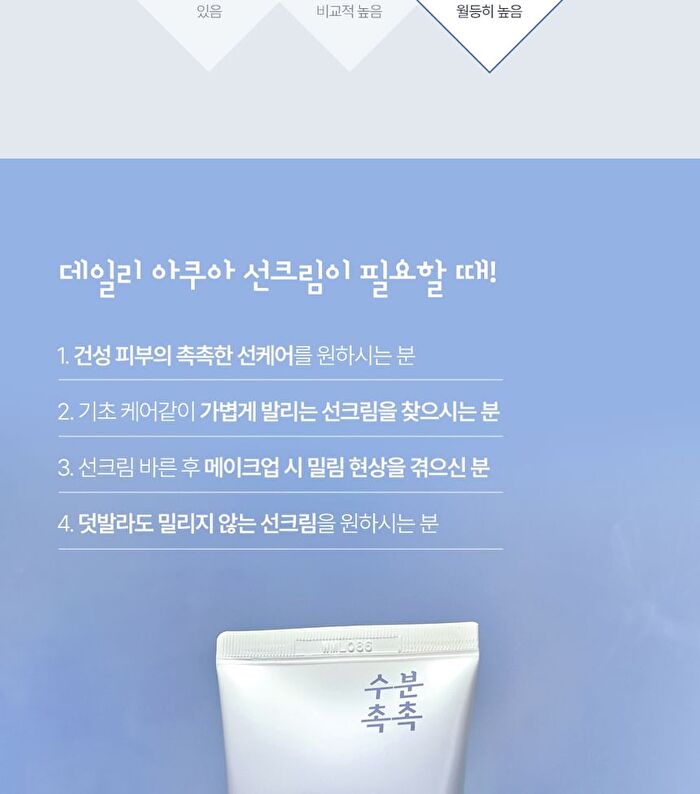 Sun Cream - 3 Types - No-Sebum