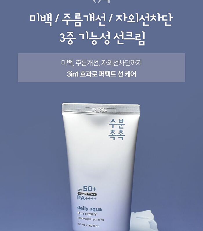 Sun Cream - 3 Types - No-Sebum