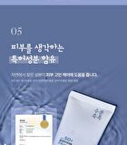 Sun Cream - 3 Types - No-Sebum