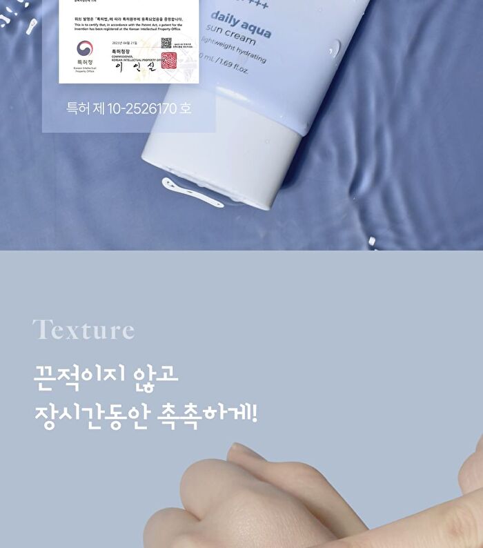 Sun Cream - 3 Types - No-Sebum