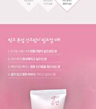 Sun Cream - 3 Types - No-Sebum