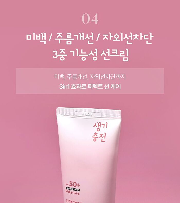 Sun Cream - 3 Types - Daily Aqua