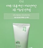 Sun Cream - 3 Types - Daily Aqua