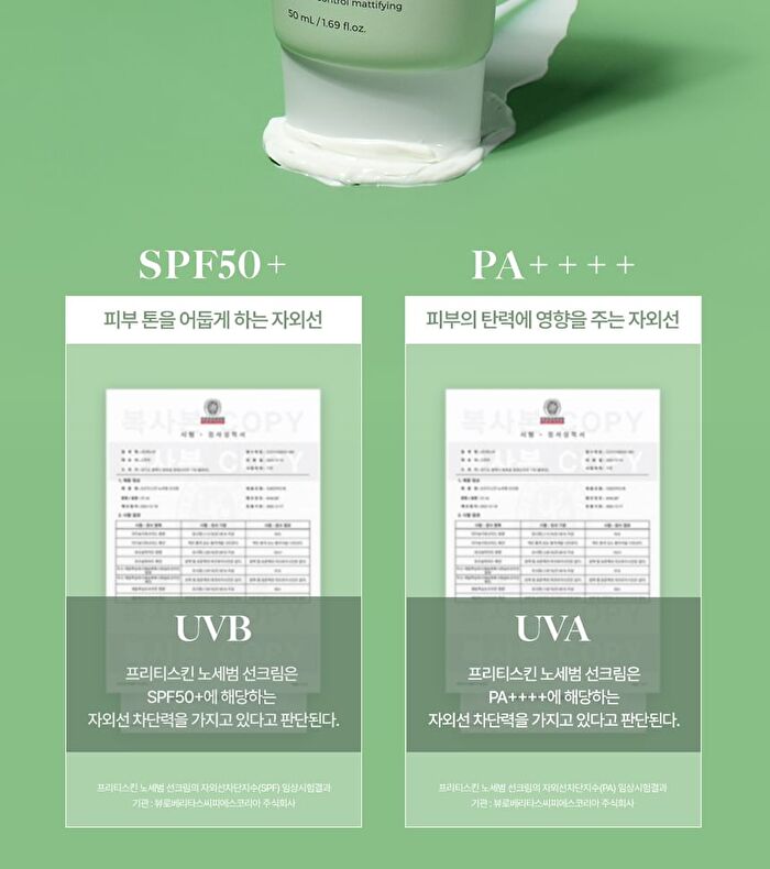 Sun Cream - 3 Types - Daily Aqua
