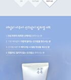 Sun Cream - 3 Types - Daily Aqua