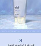 Sun Cream - 3 Types - Daily Aqua