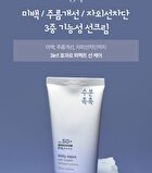 Sun Cream - 3 Types - Daily Aqua